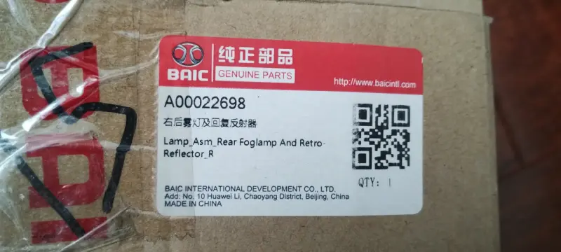Luz trasera antiniebla BAIC nueva - 2