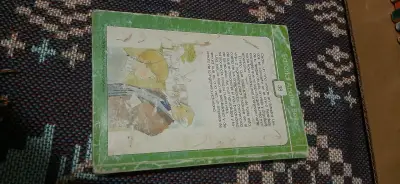 Libro El Pequeño Lord Fauntleroy - miniatura 2