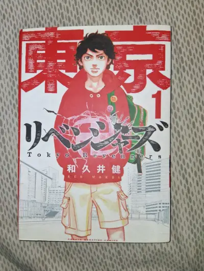 Manga Tokyo Revengers Volumen 1 - miniatura 1