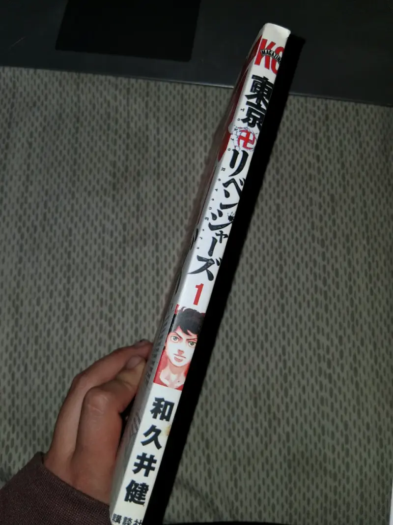 Manga Tokyo Revengers Volumen 1 - 2