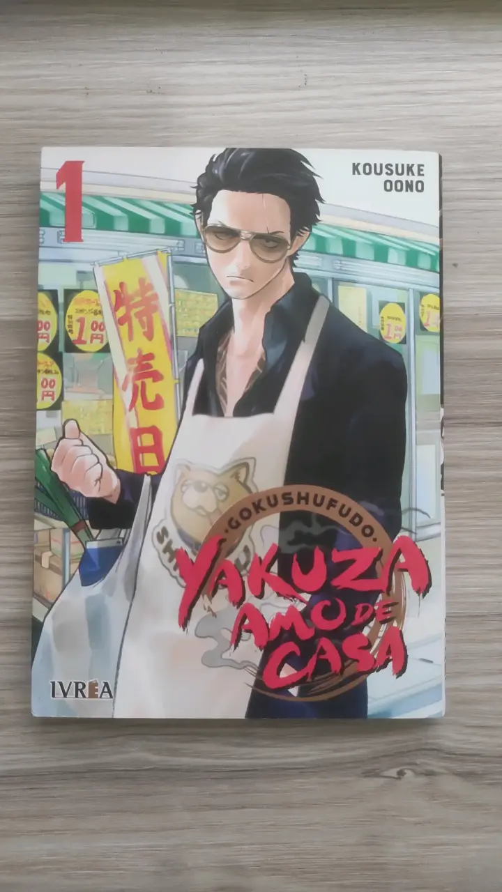 Manga Gokushufudou Volumen 1