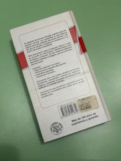 Diccionario Sopena Español-Japonés - miniatura 2