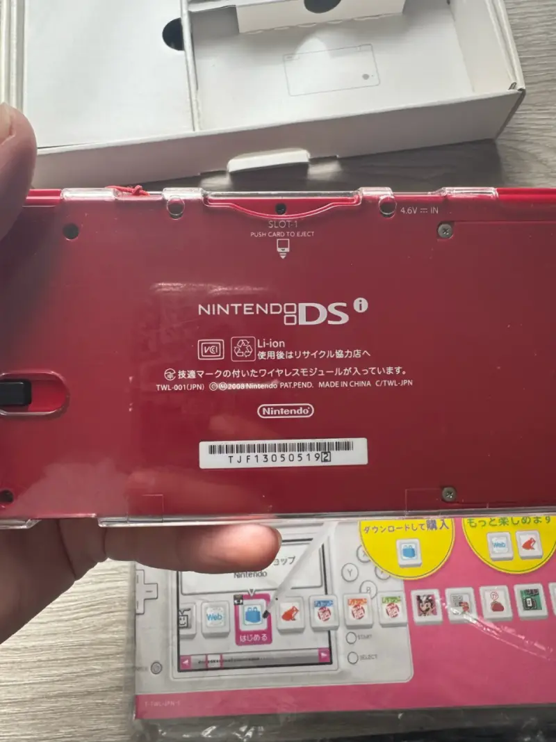 Consola Nintendo DSi japonesa roja con caja - 3