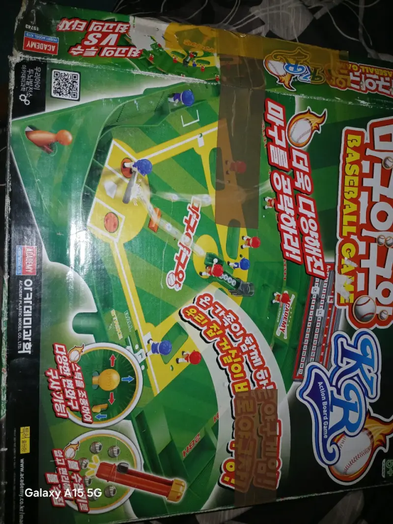 Juego de mesa de béisbol - 1