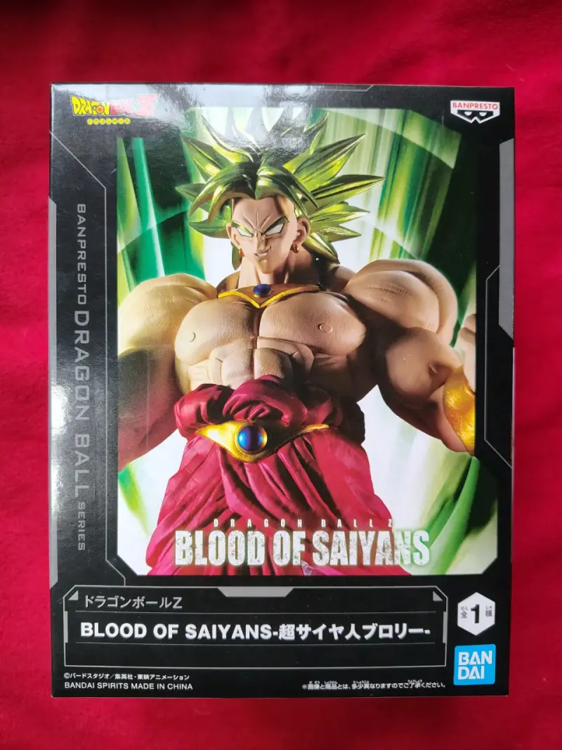 Figura Broly Dragon Ball Z Banpresto - 1