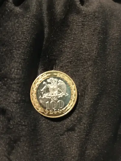 Moneda de los cien años  Chile 100 pesos - miniatura 2