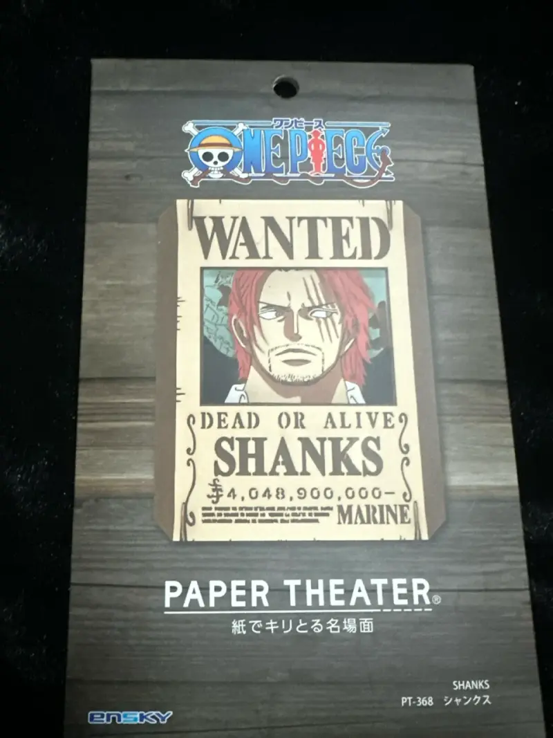 🏴‍☠️ Paper Theater One Piece Shanks - Japón 🇯🇵 - 1