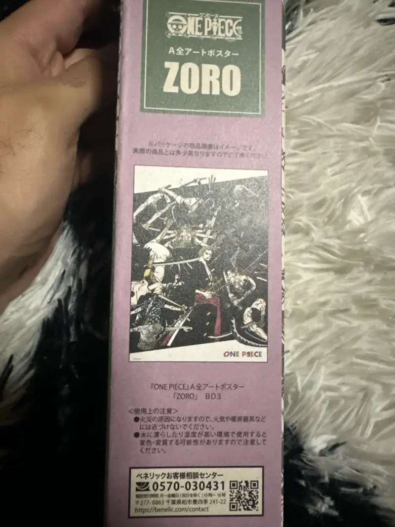 🏴☠️ Poster One Piece Zoro A1 - Japón 🇯🇵 - 2
