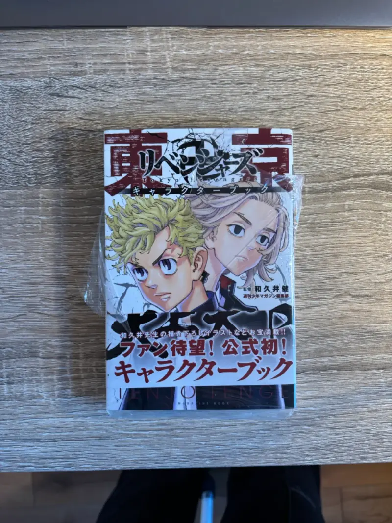 Mangas - 1