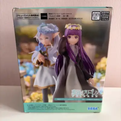Figura Sega Luminasta Fern - miniatura 2