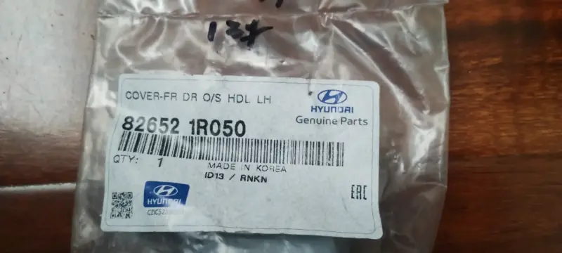 Escudo manilla Hyundai Accent RB - 2