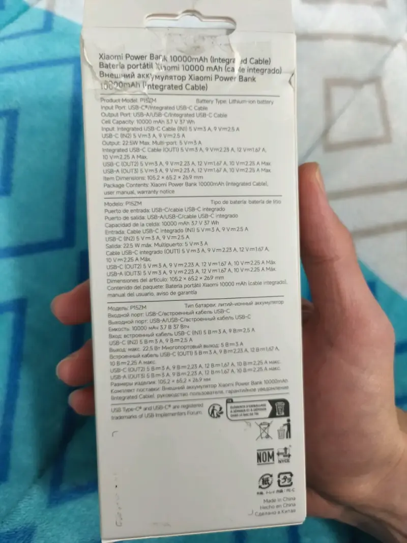 Power Bank Xiaomi 10000mAh celeste - 2