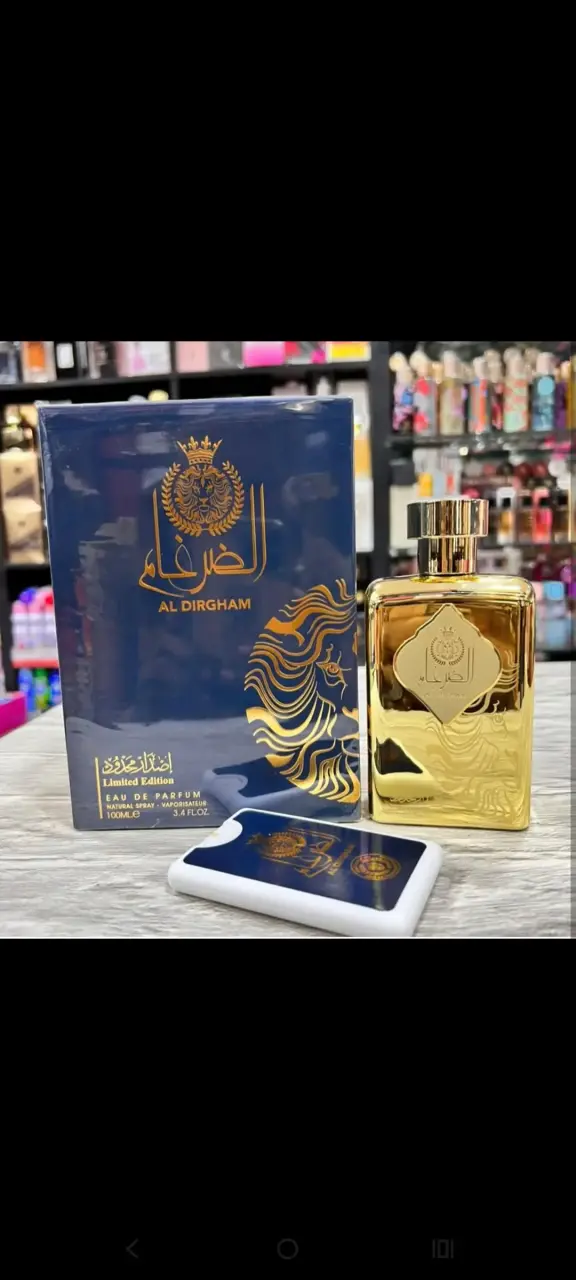 Perfume Al Dirgham edición limitada - 1