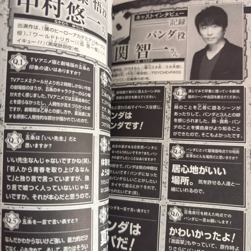 Manga especial Jujutsu Kaisen Vol. 0.5 Japonés - 3