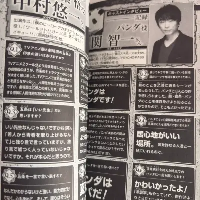 Manga especial Jujutsu Kaisen Vol. 0.5 Japonés - miniatura 3