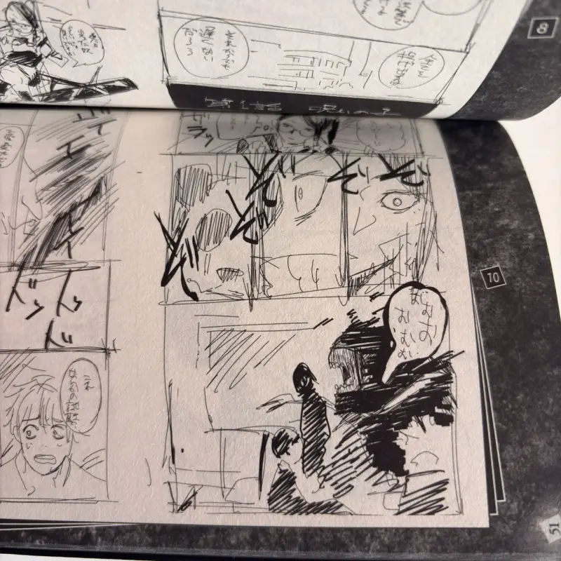 Manga especial Jujutsu Kaisen Vol. 0.5 Japonés - 6