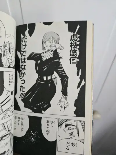 Manga Jujutsu Kaisen Volumen 14 - miniatura 3