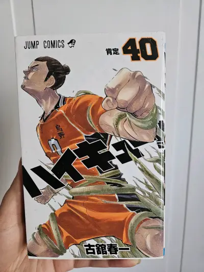 Manga Haikyuu Volumen 40, 42, 43, 44 - miniatura 1