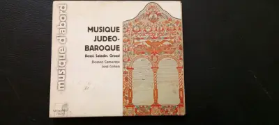Caja de vinilo antiguo - miniatura 1