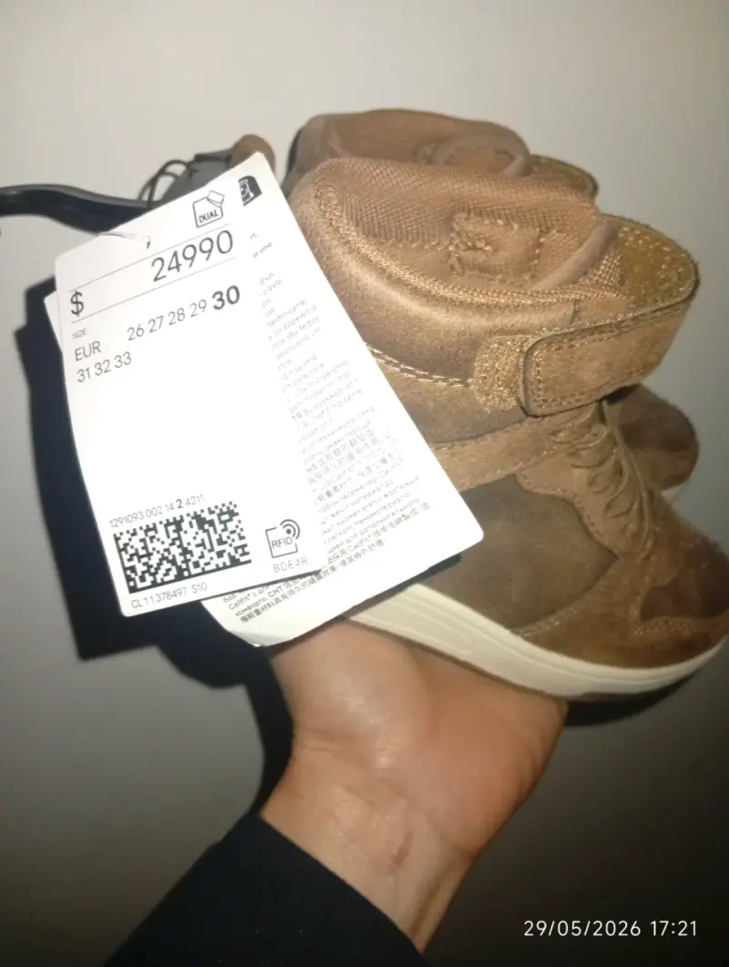 Zapatillas infantiles marrones - 2