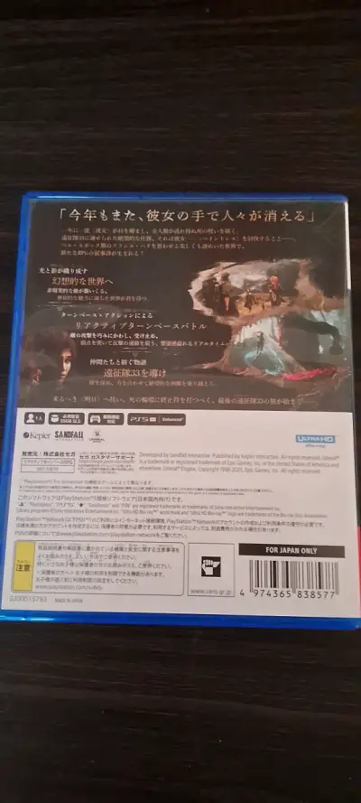 Juego PS5 Expedition 33 - miniatura 2