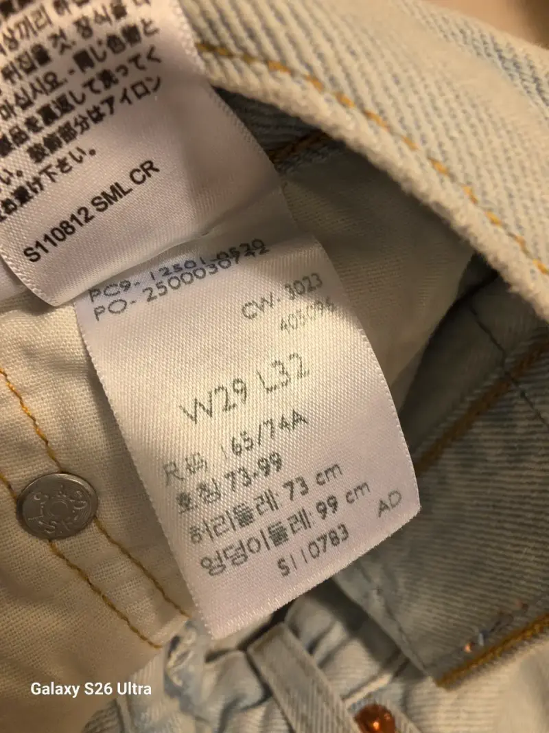 Jeans Levi's 501 celeste claro - 3