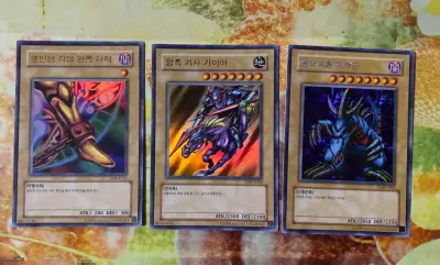 Cartas originales de Yu-Gi-Oh en corean - miniatura 1