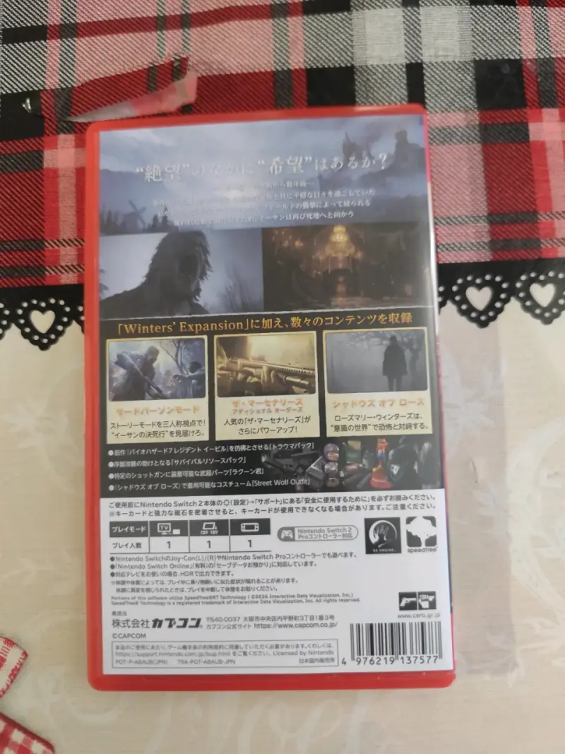 Resident Evil Village Nintendo Switch 2 - 2