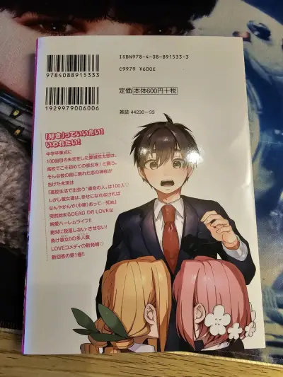 Kimi no Koto vol. 1 Japones - miniatura 2