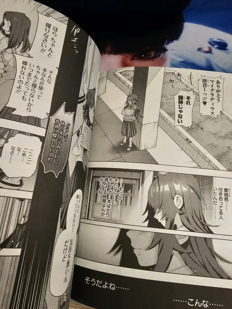 Kimi no Koto vol. 1 Japones - 5
