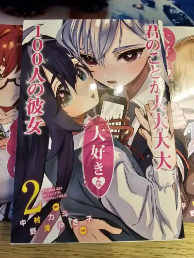 Kimi no Koto vol.2 Japones - miniatura 1