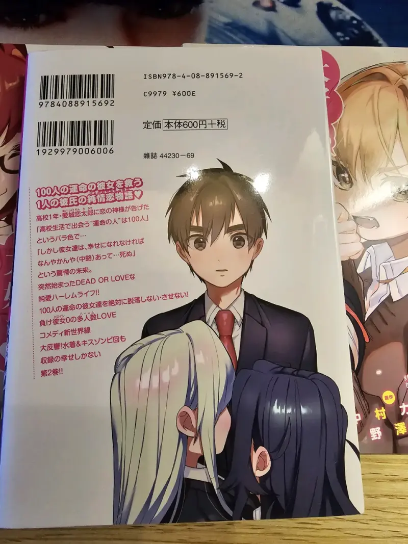 Kimi no Koto vol.2 Japones - 2