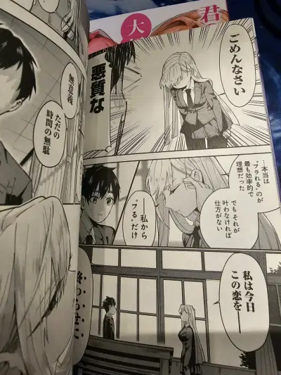 Kimi no Koto vol.2 Japones - miniatura 3