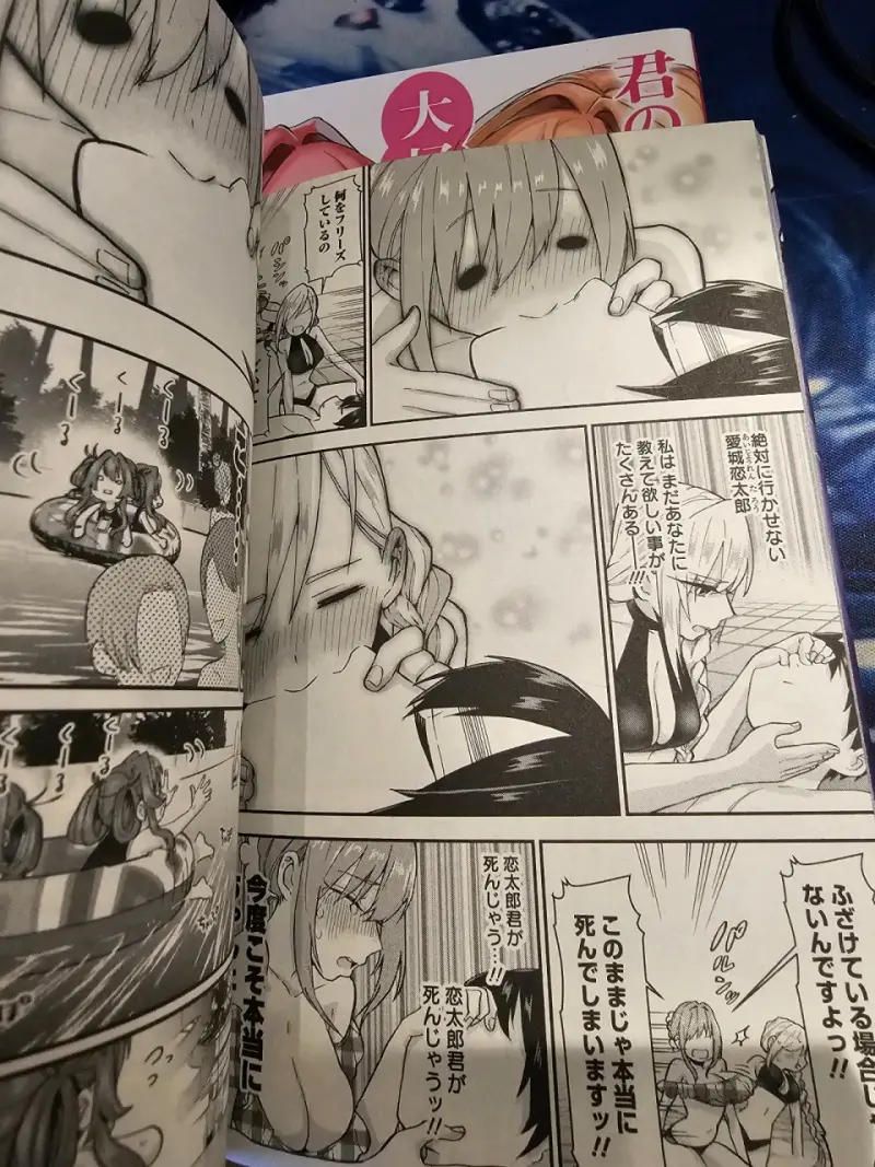 Kimi no Koto vol.2 Japones - 4