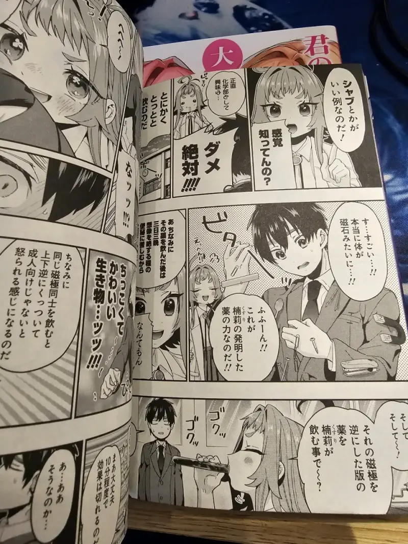 Kimi no Koto vol.2 Japones - 5