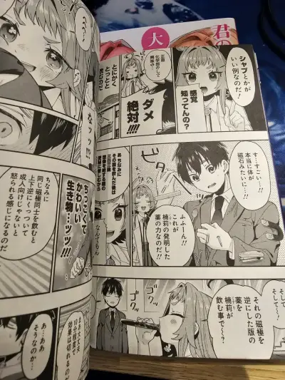 Kimi no Koto vol.2 Japones - miniatura 5