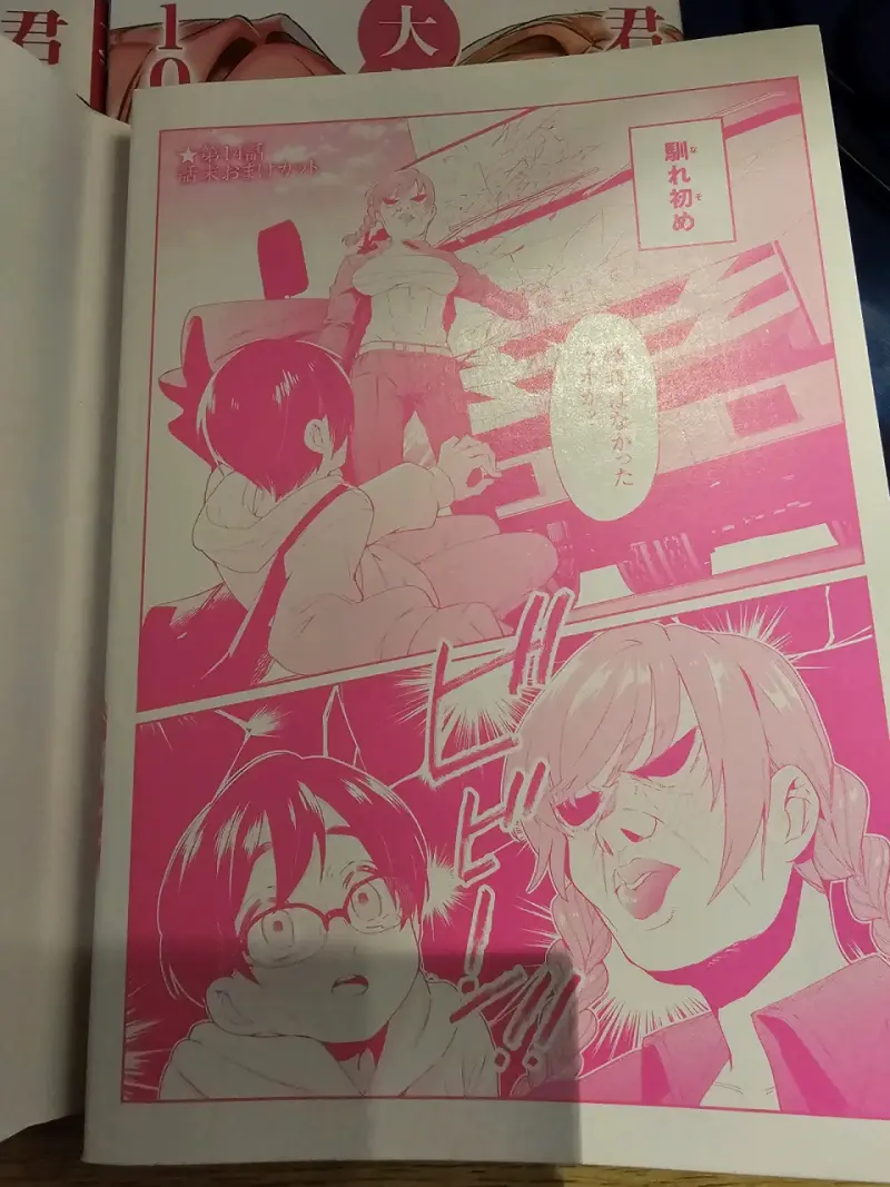 Kimi no Koto vol.2 Japones - 6