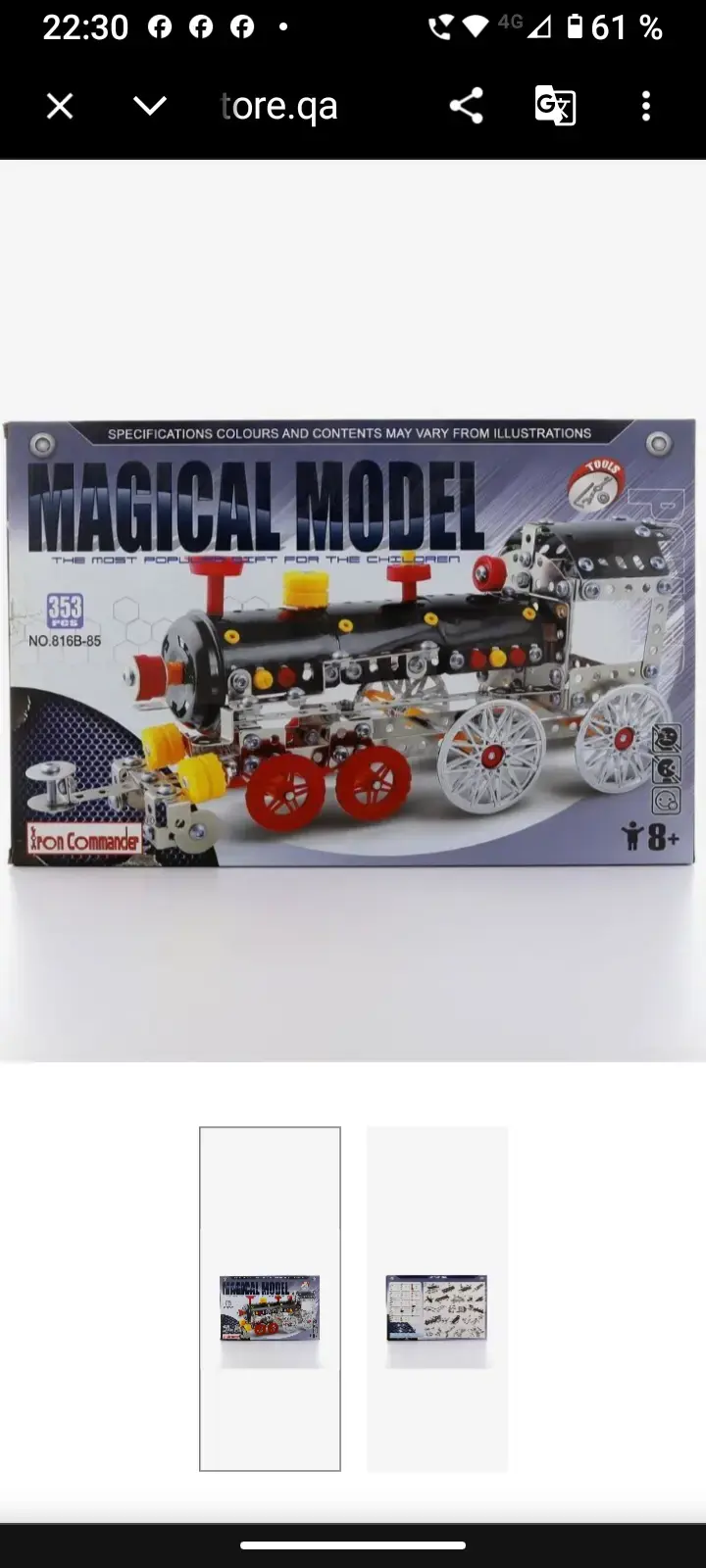Set de modelo mágico Iron Commander - 1