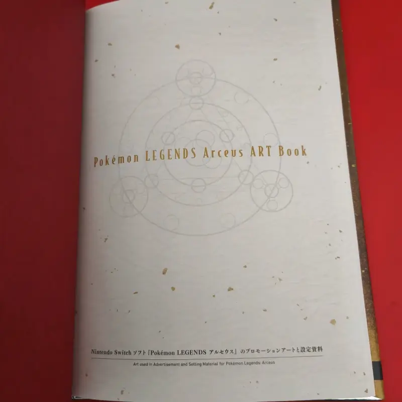 Art book Pokémon Legends Arceus - 3