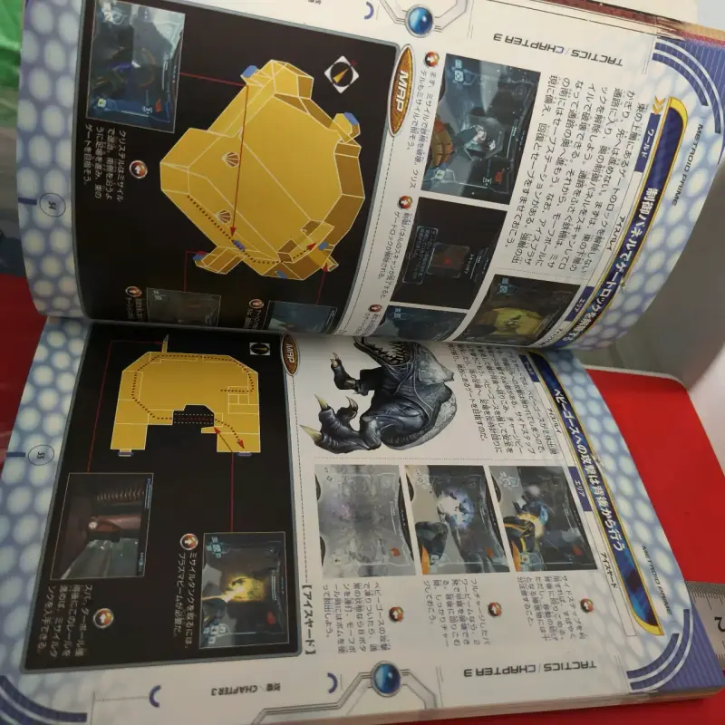 Guía Metroid Prime Nintendo GameCube - 5