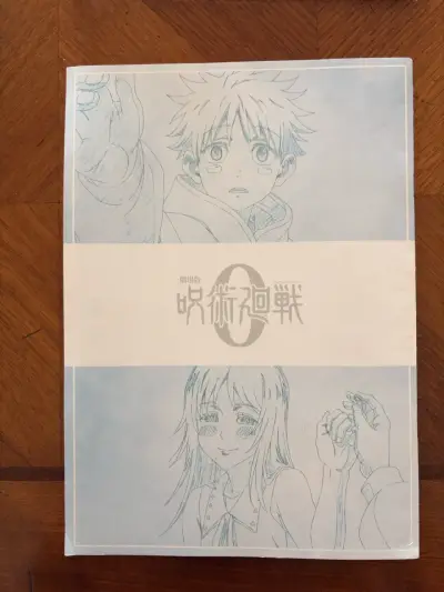 Jujutsu Kaisen Memorial Book Exclusivo - miniatura 1