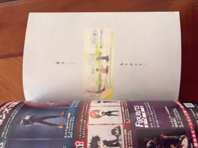 Jujutsu Kaisen 0 Pamphlet Oficial - Libro de Cine - miniatura 3