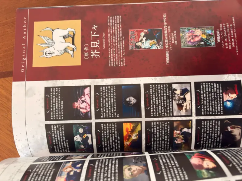 Jujutsu Kaisen 0 Pamphlet Oficial - Libro de Cine - 5