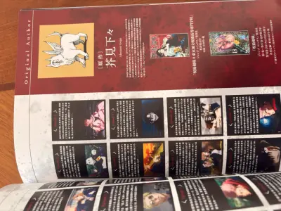 Jujutsu Kaisen 0 Pamphlet Oficial - Libro de Cine - miniatura 5