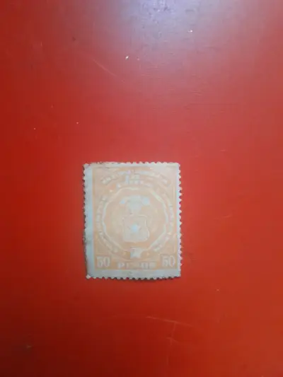 Colección de estampillas antiguas chilenas - miniatura 2