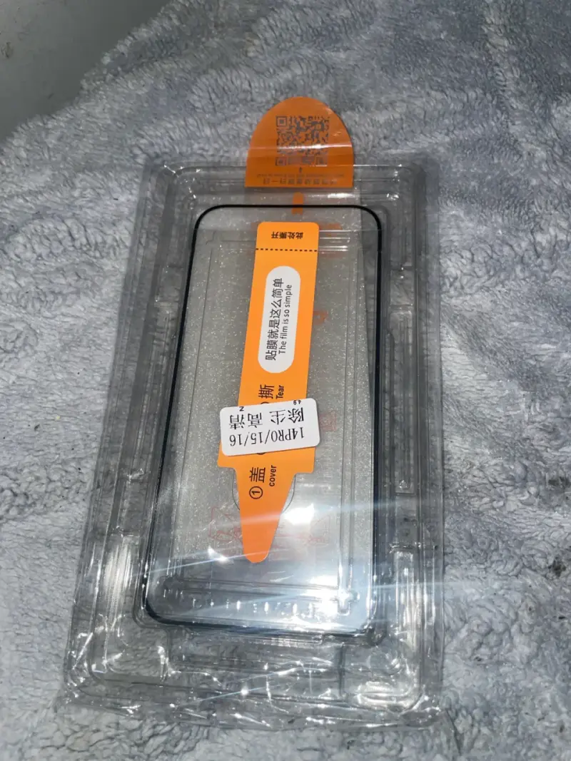 Protectores de pantalla para iPhone 15/16/17 - 2