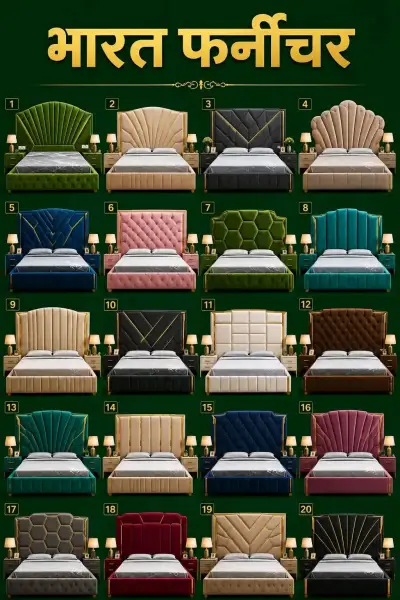 Set de cabecera y cama tapizada - miniatura 2