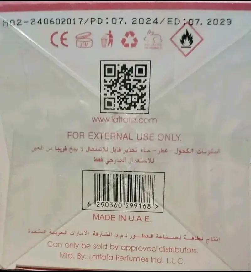 Perfume Lattafa Yara - 3