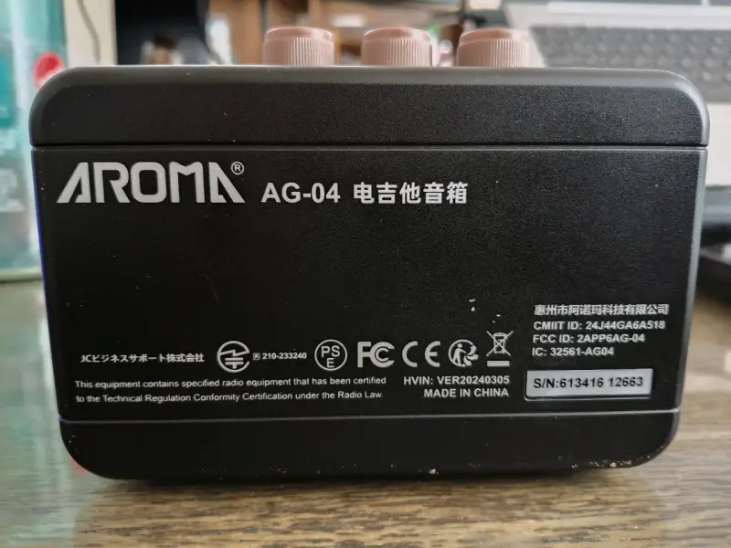 Amplificador para guitarra marca AROMA 5W - 2