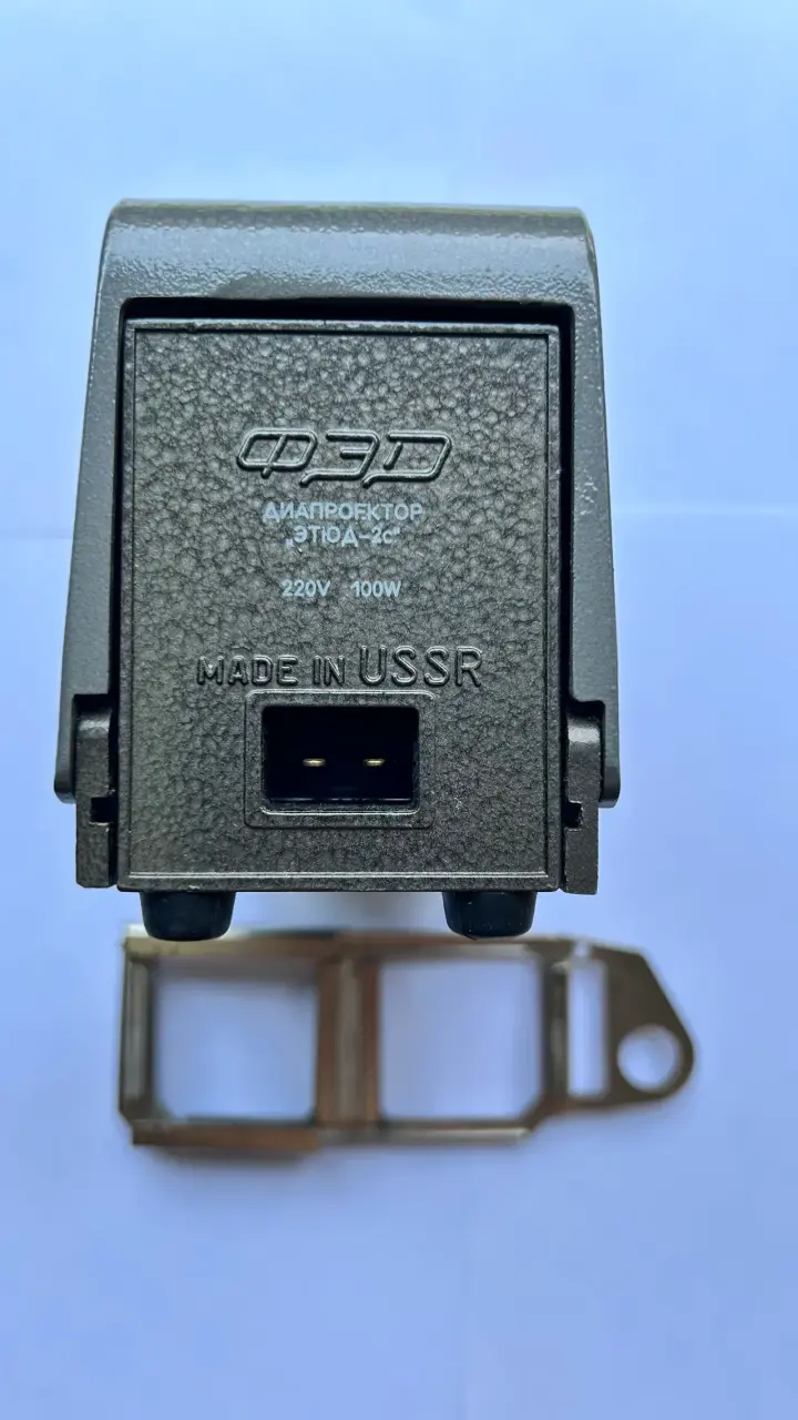 Proyector Soviético FED Etude-2c Impecable y Opera - 2